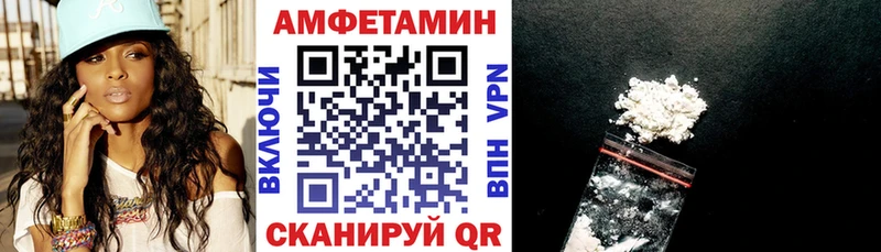 АМФЕТАМИН Premium Няндома