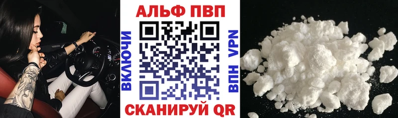ОМГ ОМГ маркетплейс  наркота  Няндома  Alfa_PVP СК КРИС 