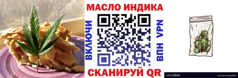Cannafood марихуана  Няндома 