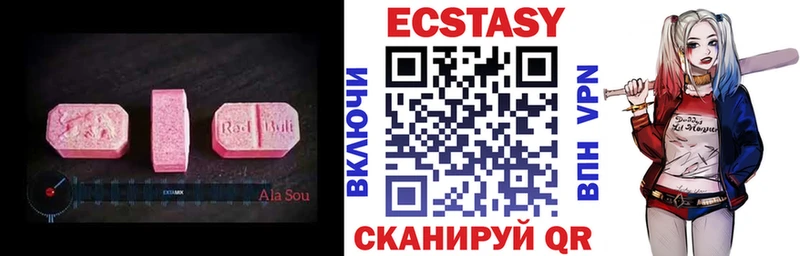 ЭКСТАЗИ 280 MDMA Няндома