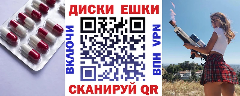 Ecstasy круглые  mega маркетплейс  Няндома 