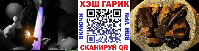 дарк нет как зайти  Няндома  ГАШ индика сатива  купить закладку 