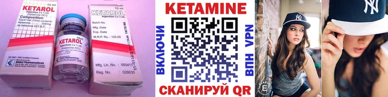 закладки  маркетплейс телеграм  Кетамин VHQ  Няндома 