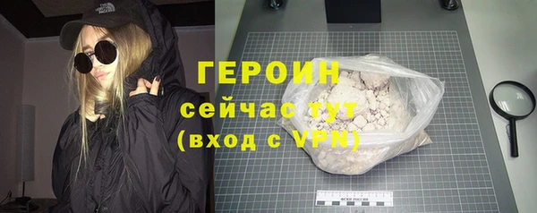 кокаин Беломорск