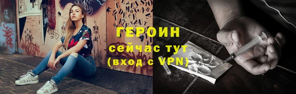 меф Белокуриха