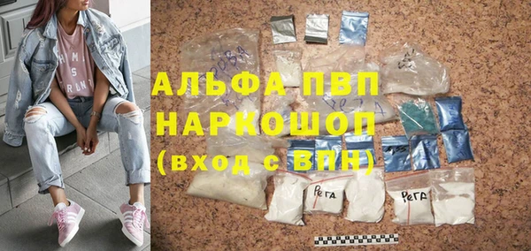 меф Белокуриха