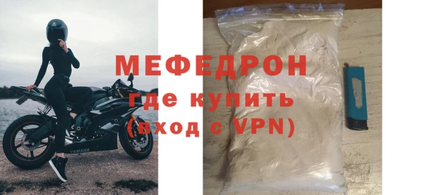 кокаин Беломорск