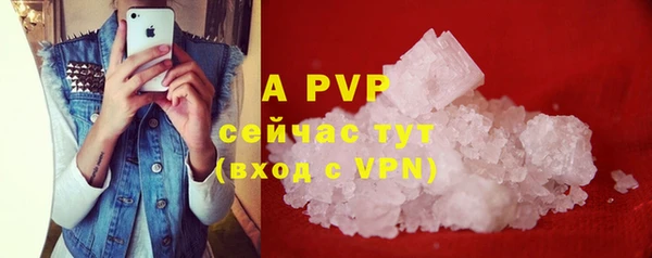 меф Белокуриха