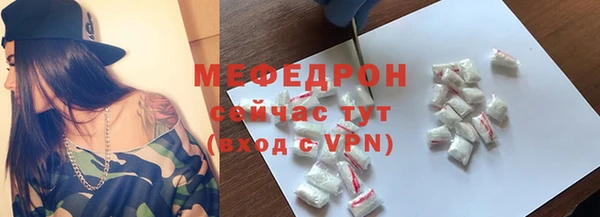 меф Белокуриха