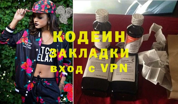 меф Белокуриха
