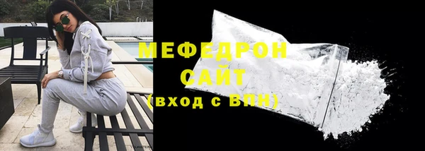 кокаин Беломорск