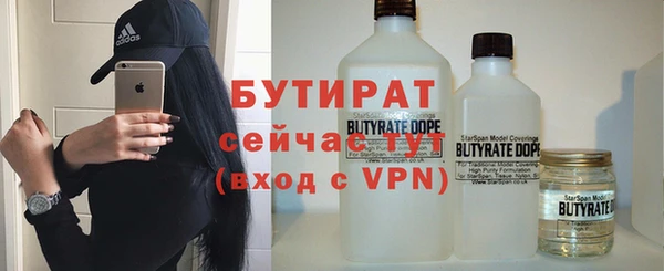 первитин Лагань