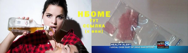 кокаин Беломорск