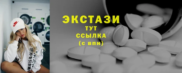 кокаин Беломорск