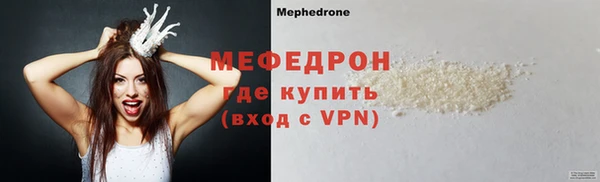 кокаин Беломорск