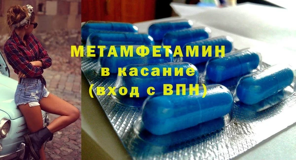 меф Белокуриха