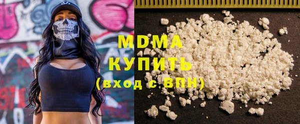 кокаин Беломорск