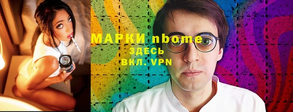 кокаин Беломорск