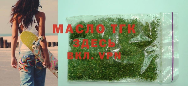 меф Белокуриха