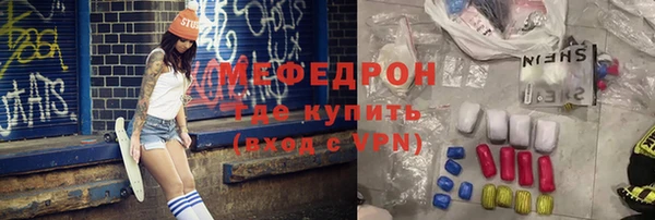 кокаин Беломорск