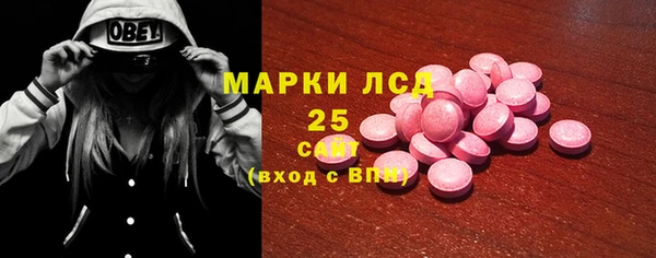 меф Белокуриха