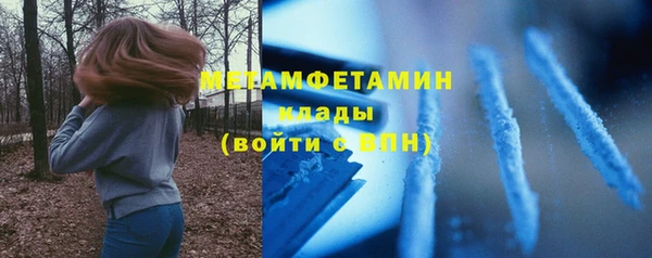 меф Белокуриха