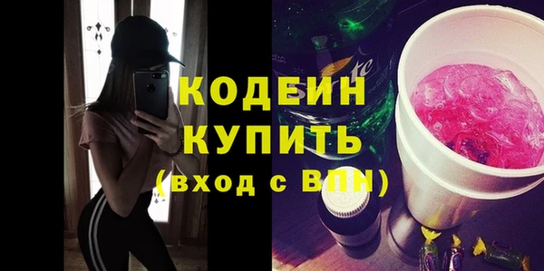 меф Белокуриха