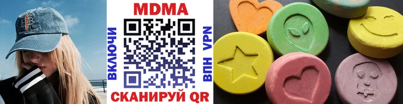 MDMA Molly Няндома