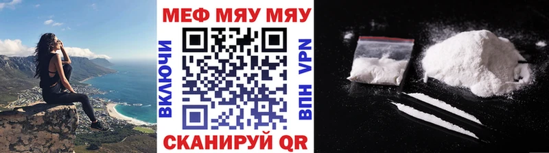 МЕФ VHQ  blacksprut рабочий сайт  Няндома  даркнет сайт 