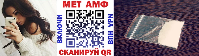 МЕТАМФЕТАМИН пудра  где купить наркотик  Няндома 