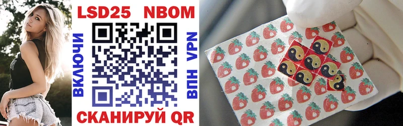 где найти   Няндома  shop состав  Марки 25I-NBOMe 1,8мг 